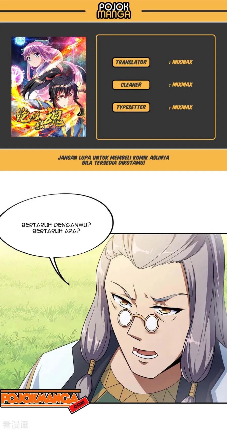 Peerless Soul Chapter 47 - halaman 1