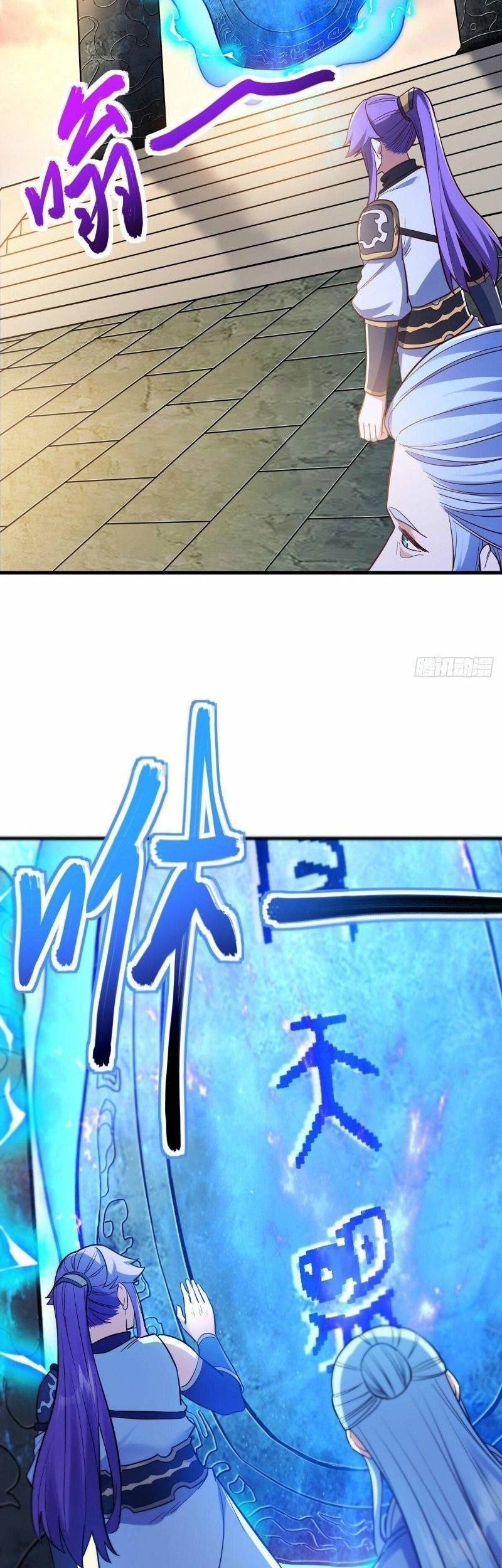 Peerless Soul Chapter 474 - halaman 28