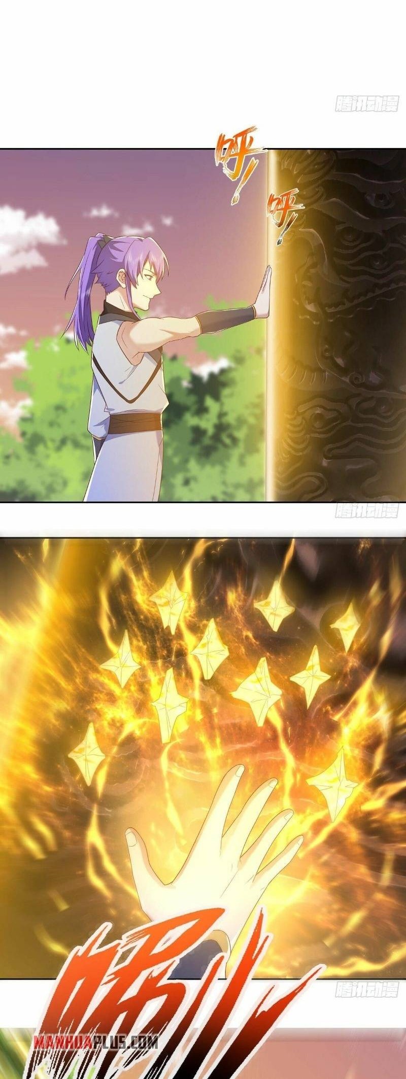 Peerless Soul Chapter 475 - halaman 32