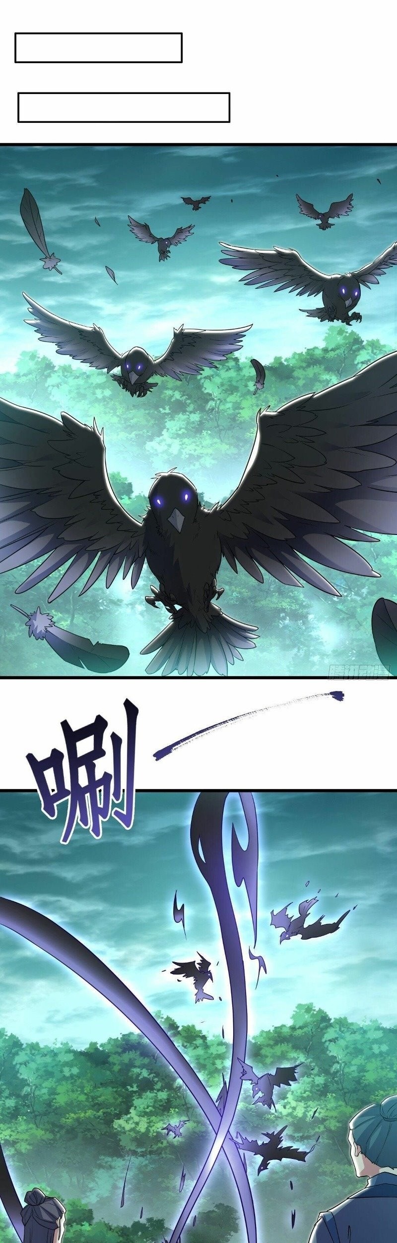 Peerless Soul Chapter 478 - halaman 25