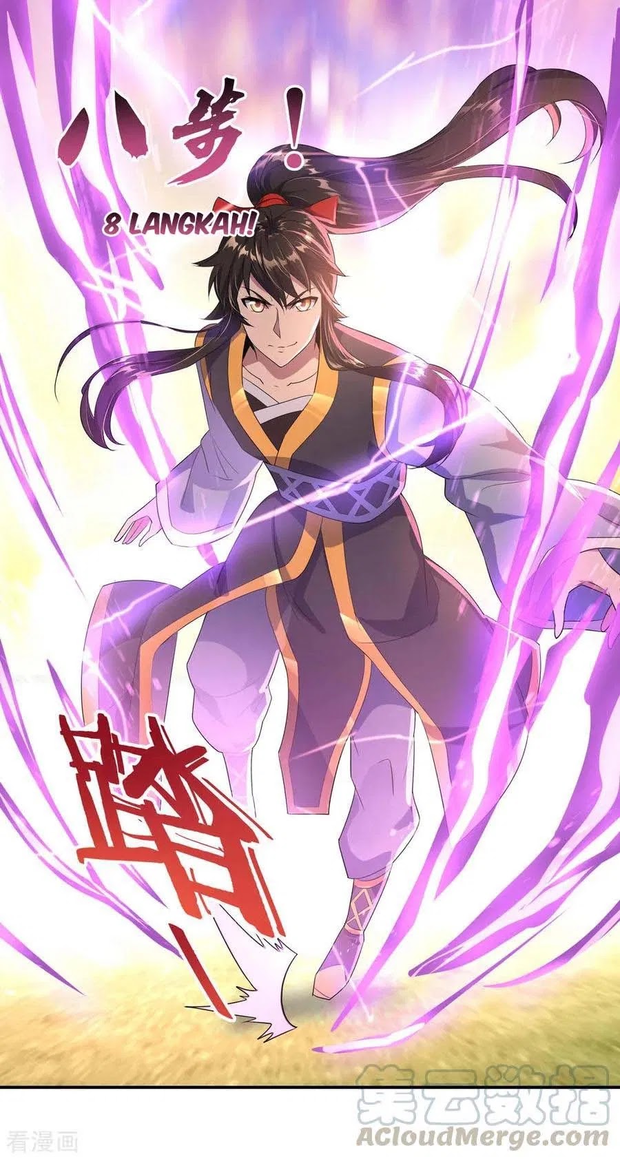 Peerless Soul Chapter 48 - halaman 12
