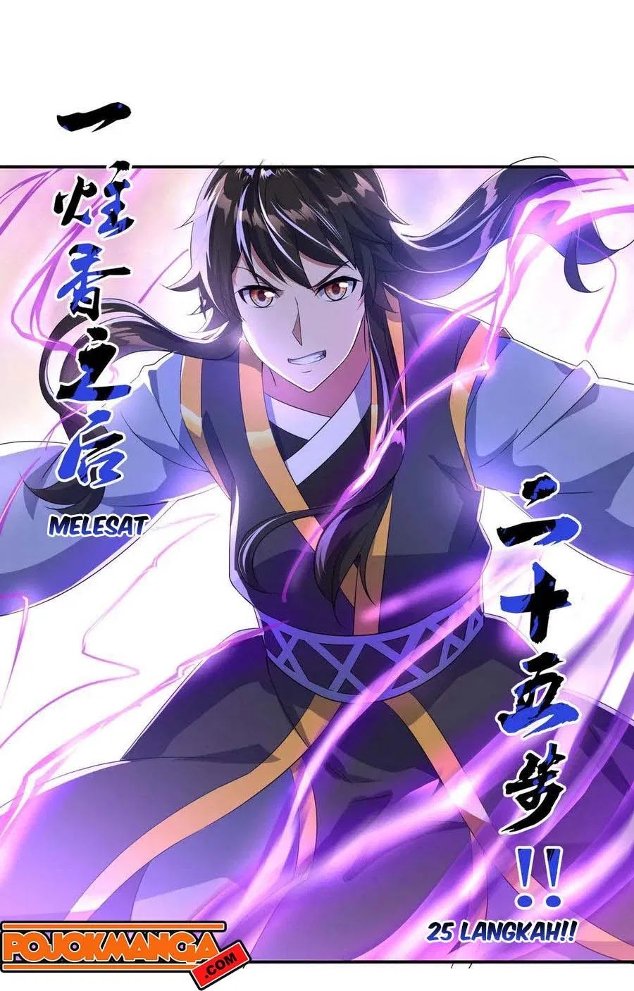 Peerless Soul Chapter 48 - halaman 7