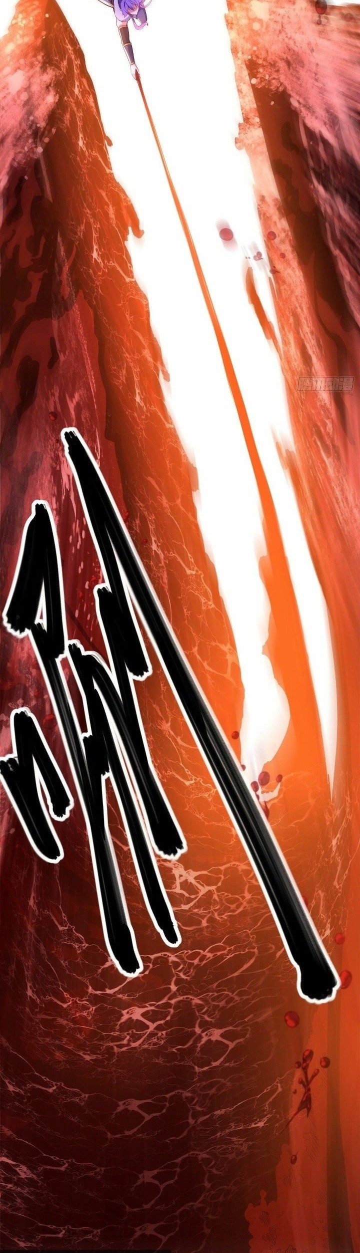 Peerless Soul Chapter 482 - halaman 15