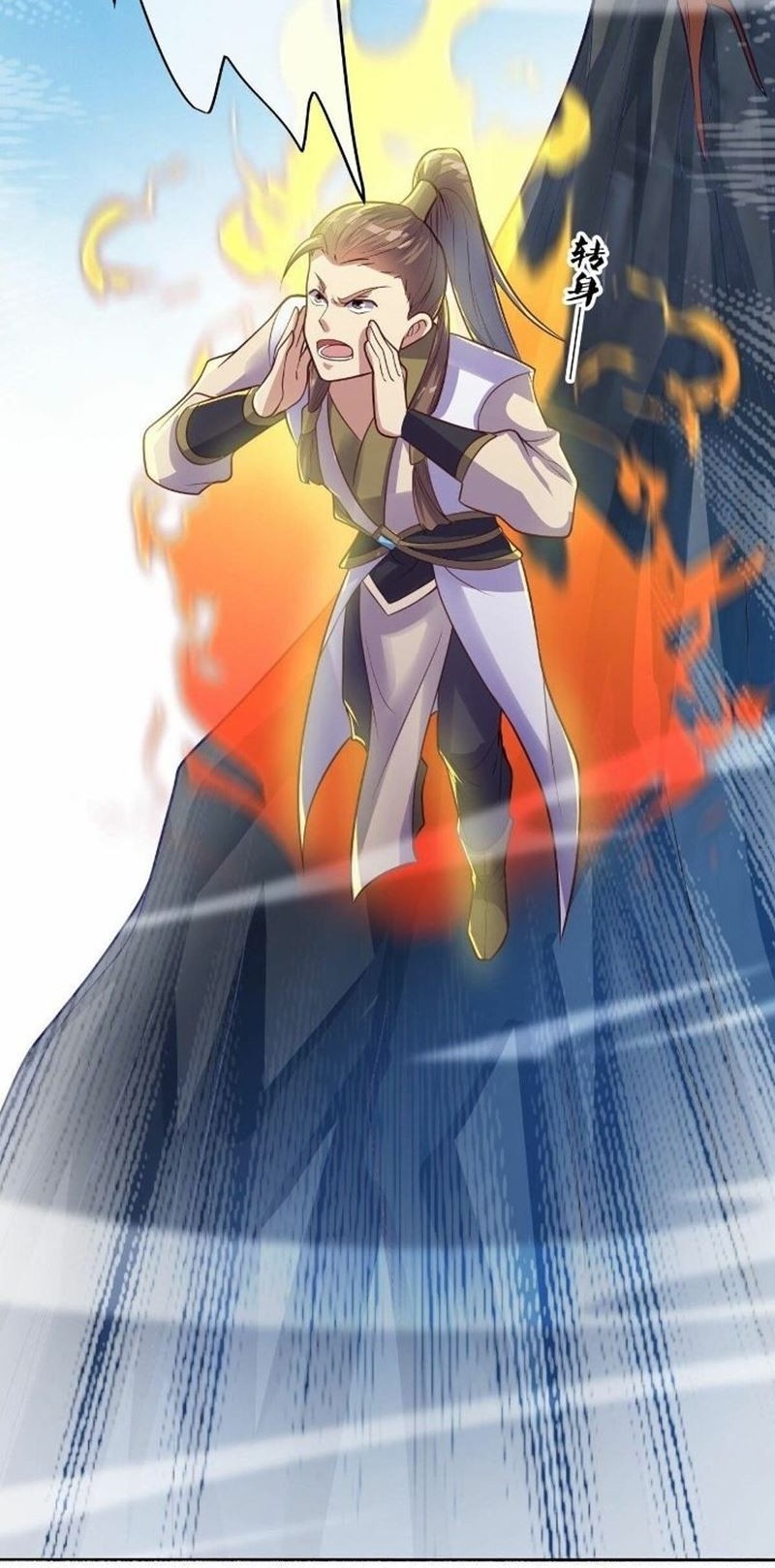 Peerless Soul Chapter 483 - halaman 37