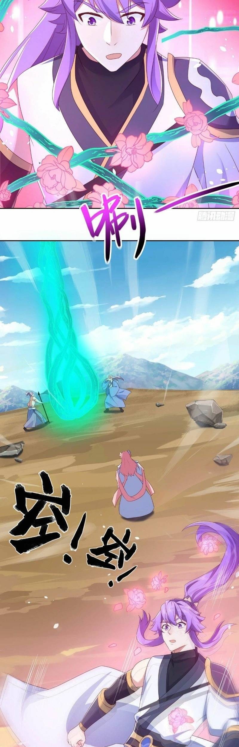 Peerless Soul Chapter 485 - halaman 3