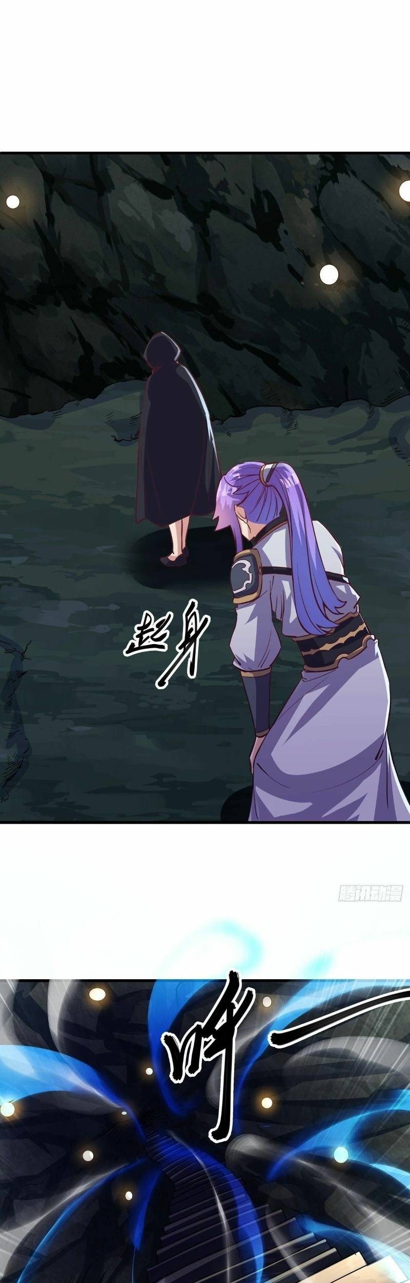 Peerless Soul Chapter 485 - halaman 33