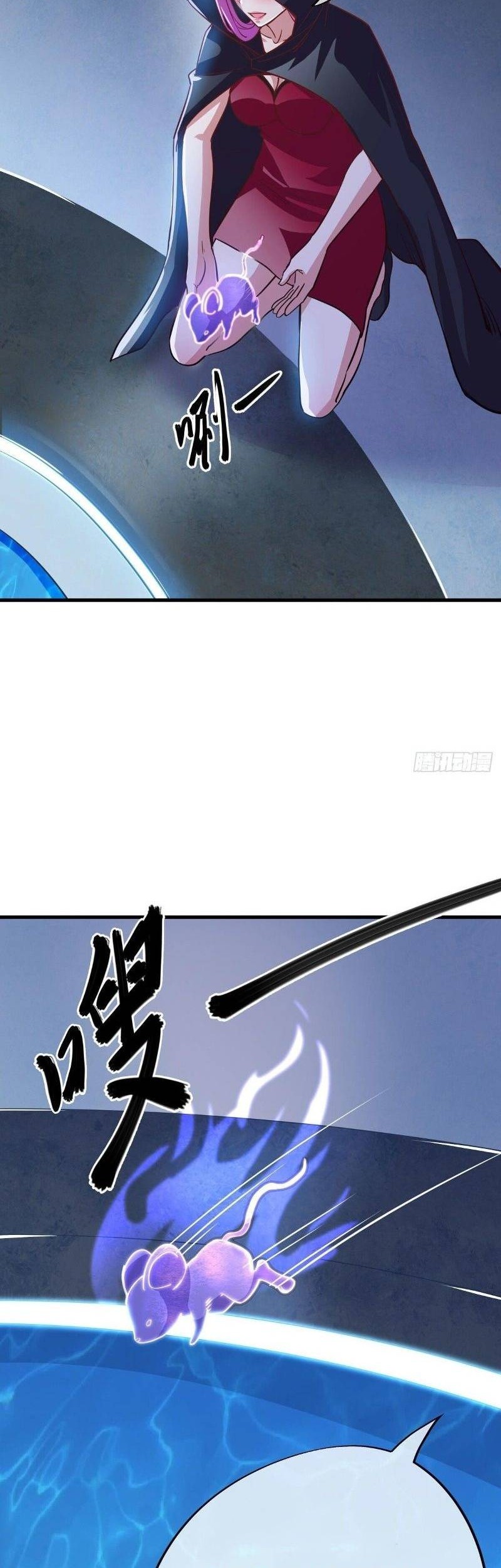 Peerless Soul Chapter 485 - halaman 46