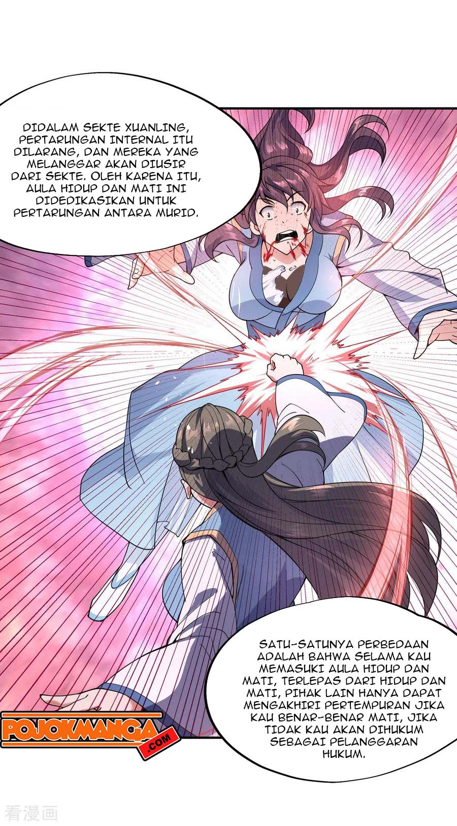 Peerless Soul Chapter 49 - halaman 12