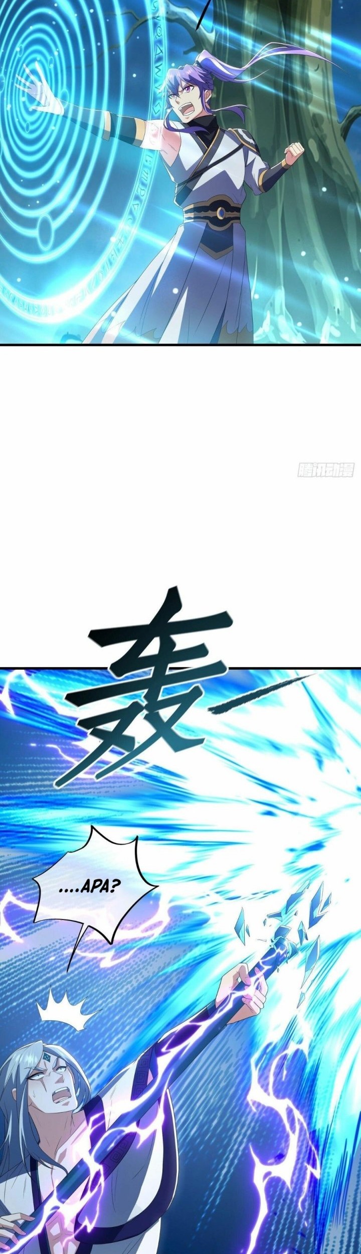 Peerless Soul Chapter 491 - halaman 11