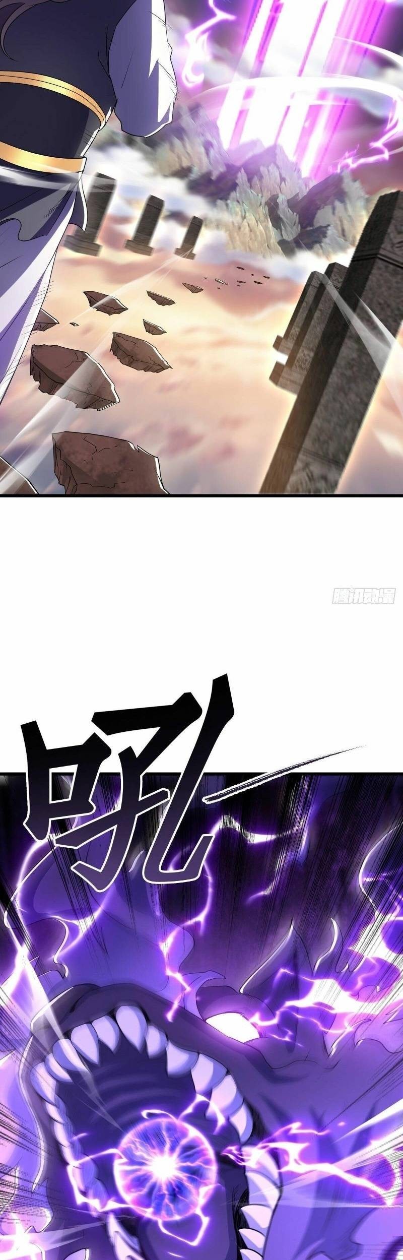 Peerless Soul Chapter 496 - halaman 21