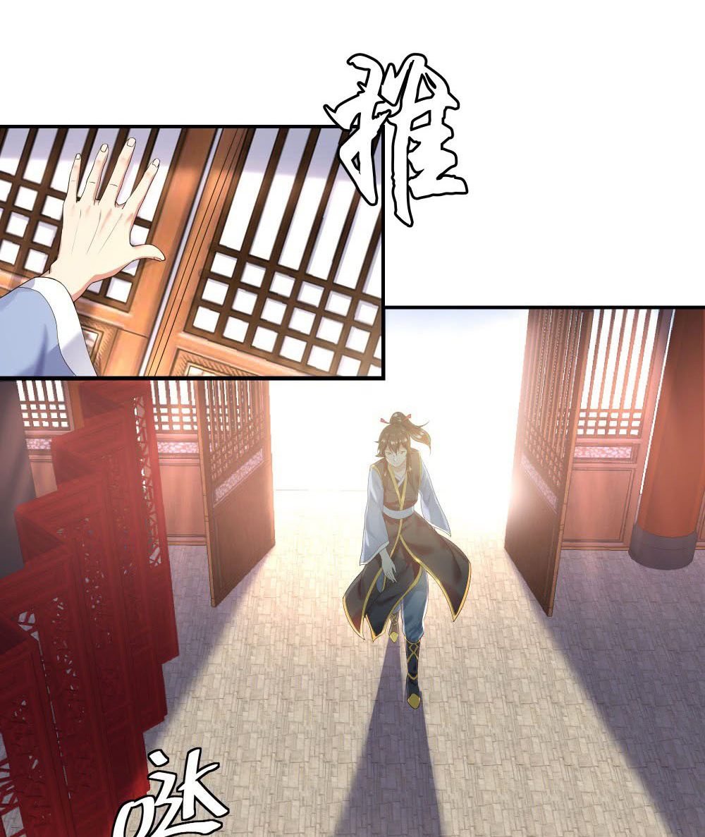Peerless Soul Chapter 5 - halaman 28