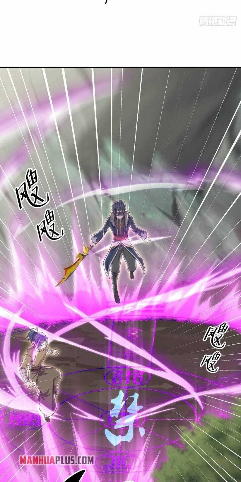 Peerless Soul Chapter 506 - halaman 33