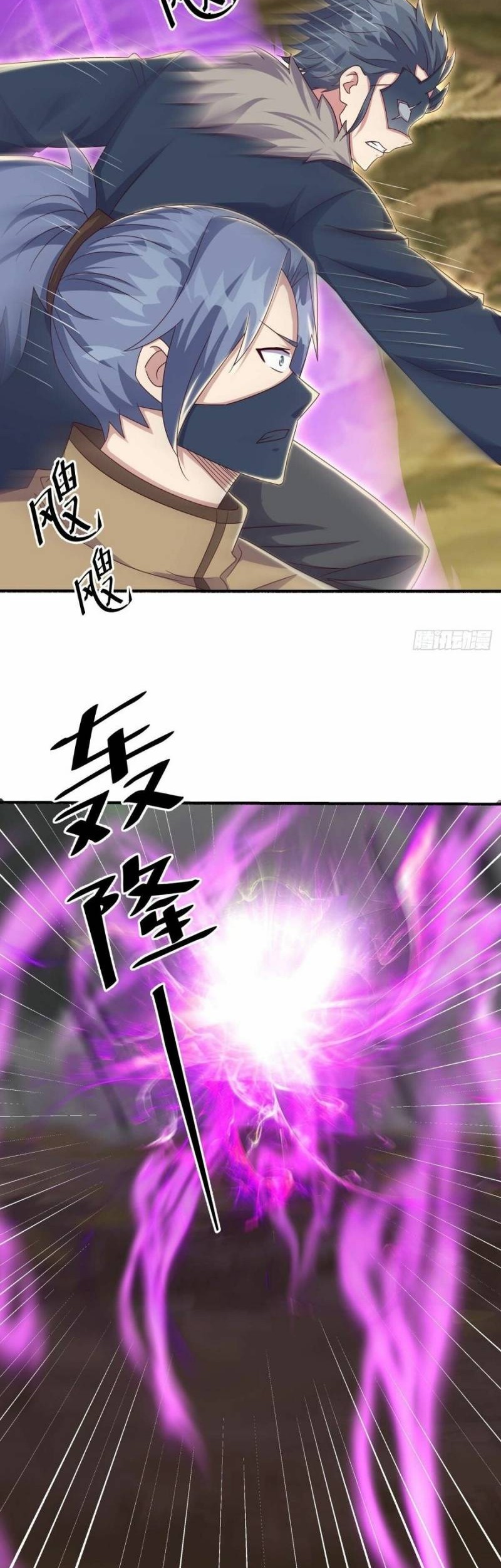 Peerless Soul Chapter 506 - halaman 38