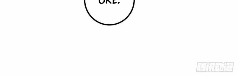 Peerless Soul Chapter 508 - halaman 24