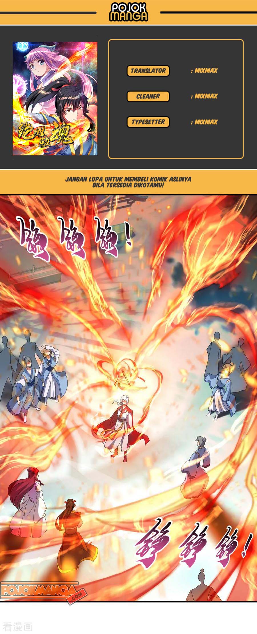 Peerless Soul Chapter 51 - halaman 1