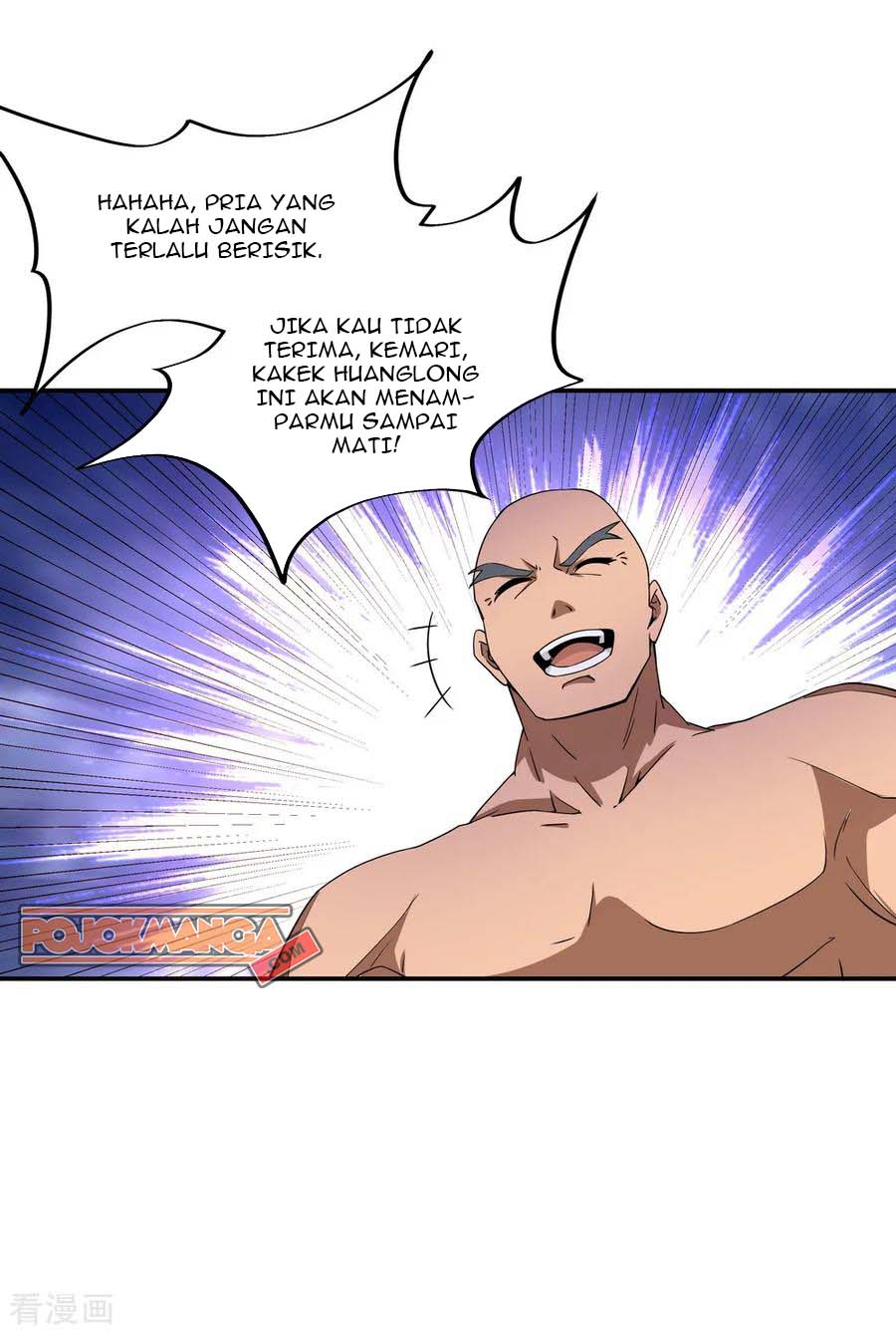 Peerless Soul Chapter 51 - halaman 17