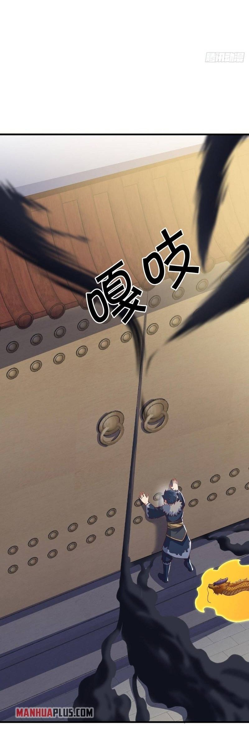 Peerless Soul Chapter 514 - halaman 11