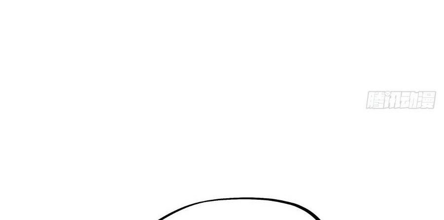 Peerless Soul Chapter 516 - halaman 60