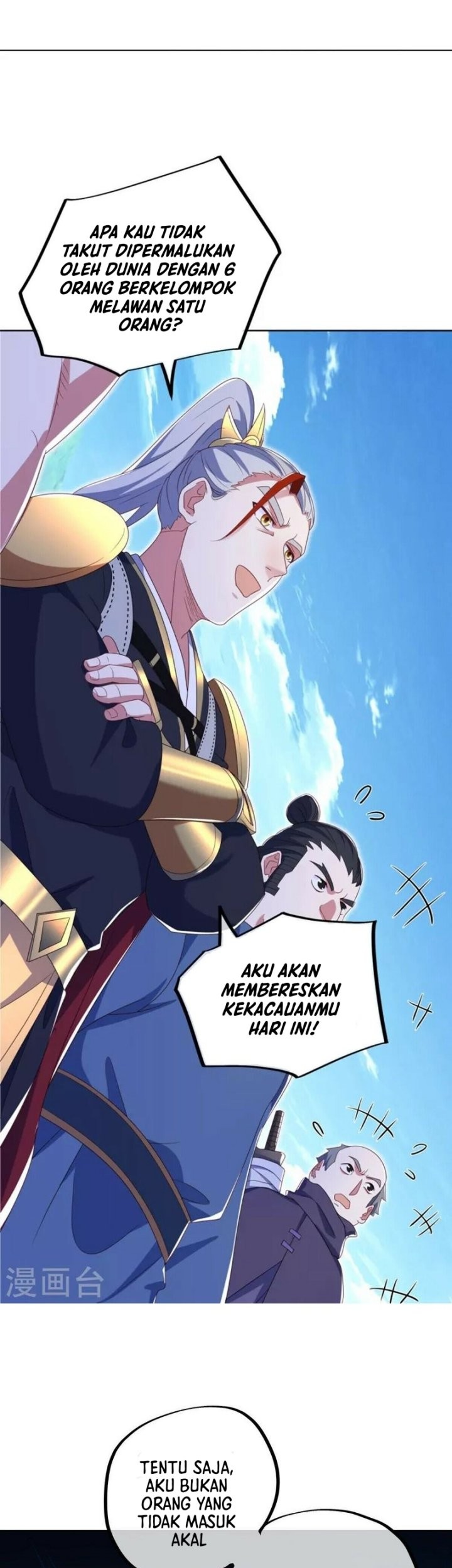 Peerless Soul Chapter 517 - halaman 25