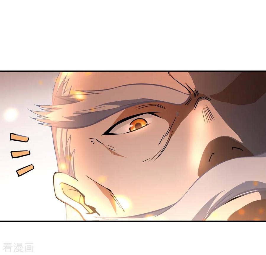 Peerless Soul Chapter 52 - halaman 18