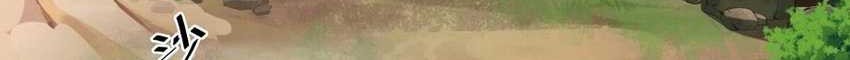 Peerless Soul Chapter 520 - halaman 3