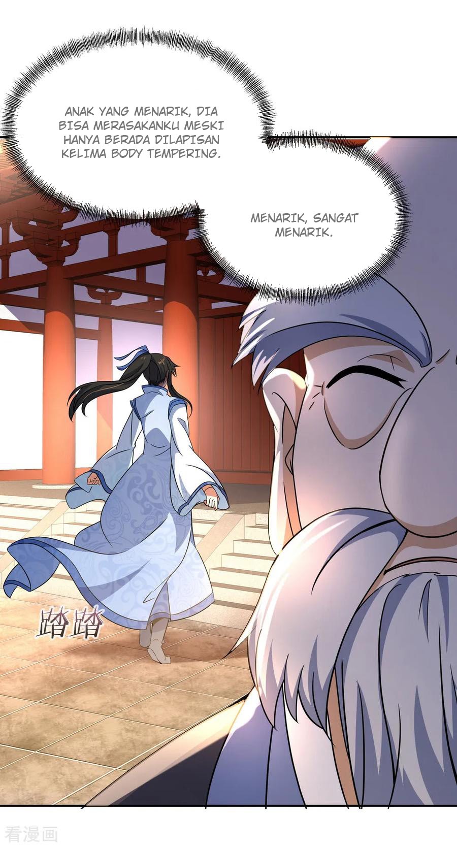 Peerless Soul Chapter 53 - halaman 16