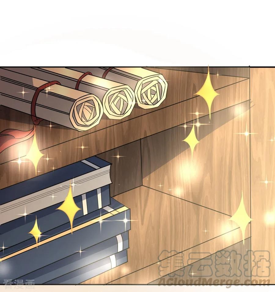 Peerless Soul Chapter 53 - halaman 18