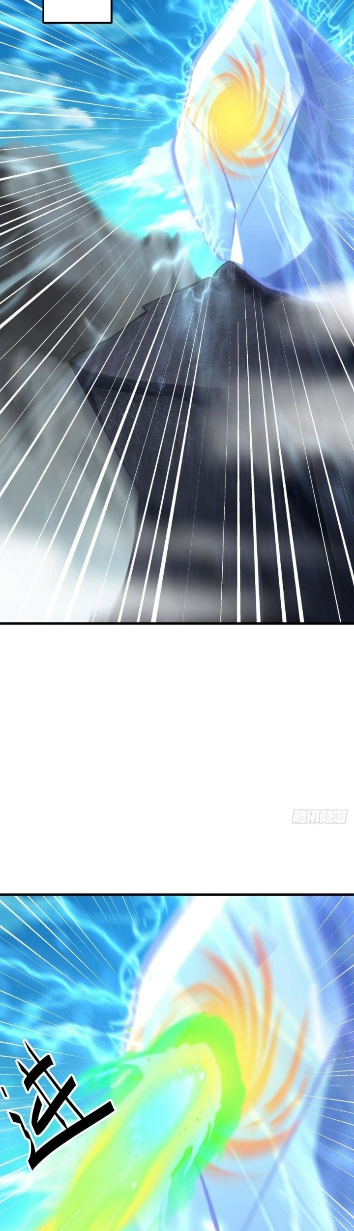 Peerless Soul Chapter 538 - halaman 16