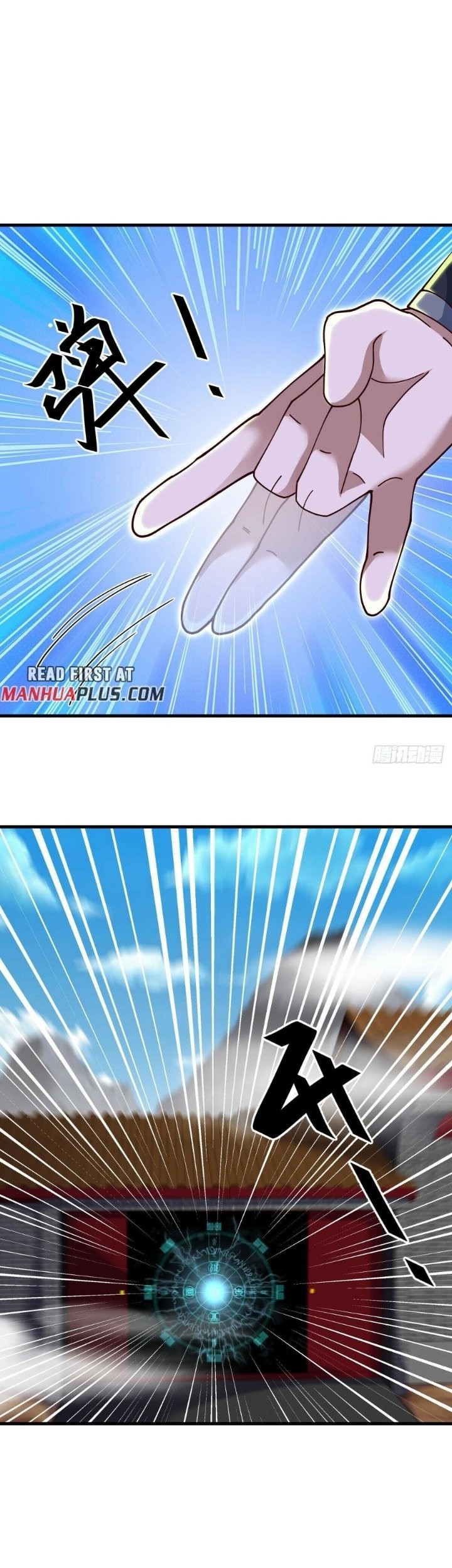 Peerless Soul Chapter 538 - halaman 20