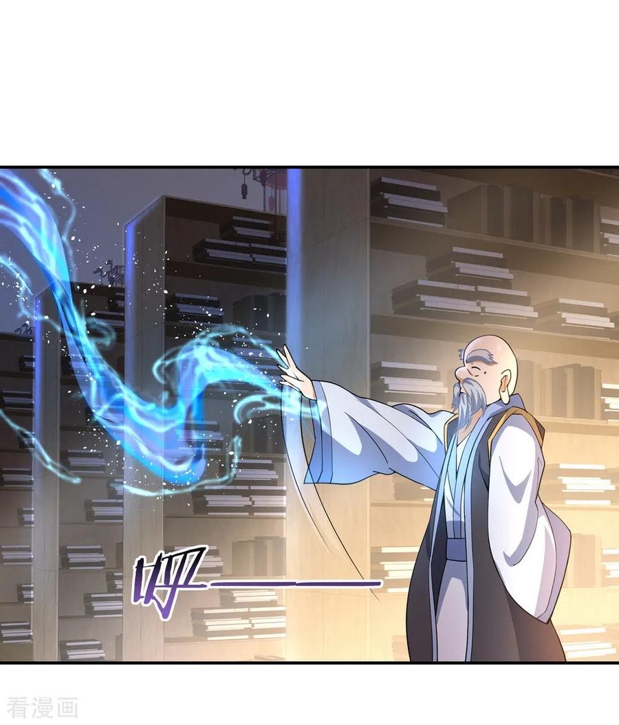 Peerless Soul Chapter 54 - halaman 15