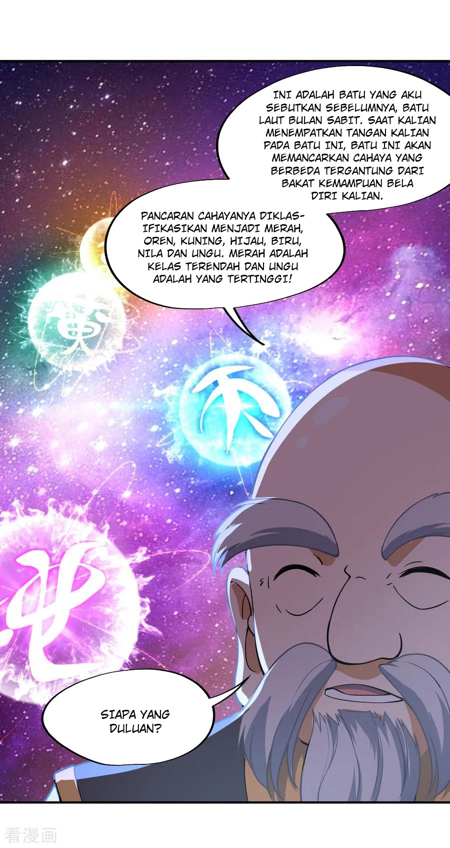 Peerless Soul Chapter 54 - halaman 18