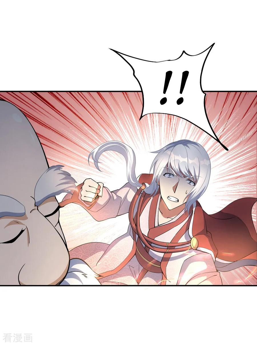 Peerless Soul Chapter 54 - halaman 3