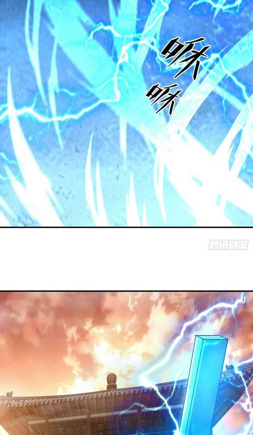 Peerless Soul Chapter 541 - halaman 33