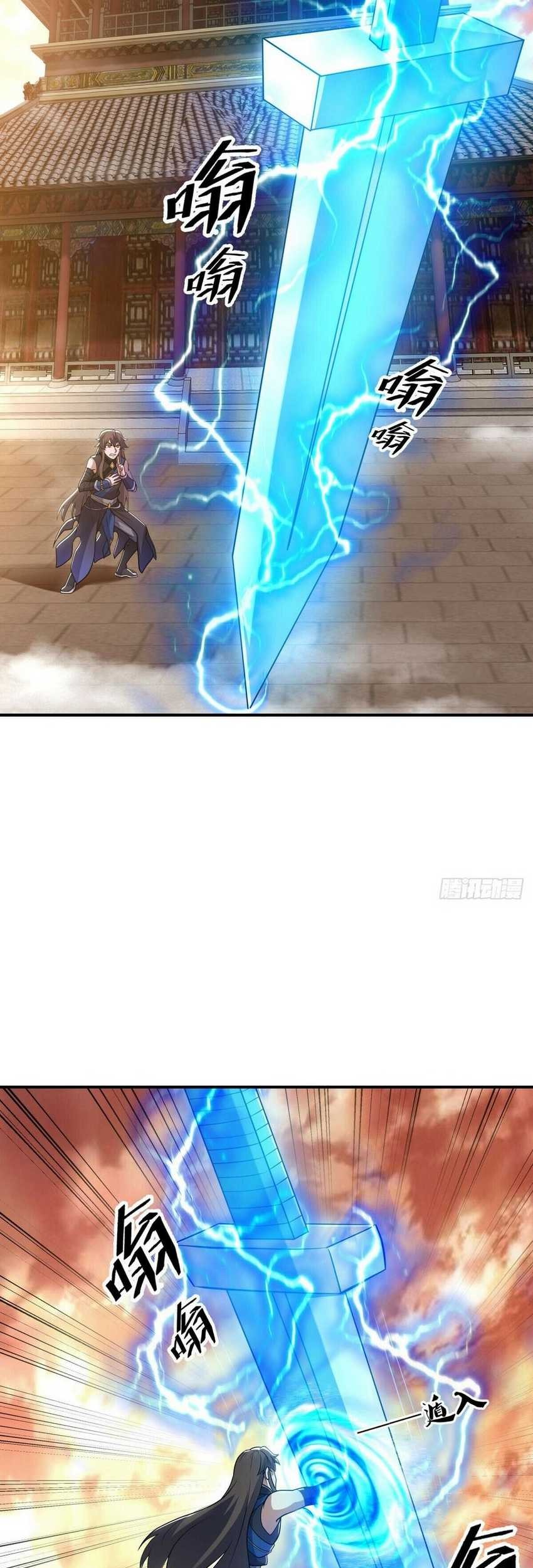 Peerless Soul Chapter 541 - halaman 34