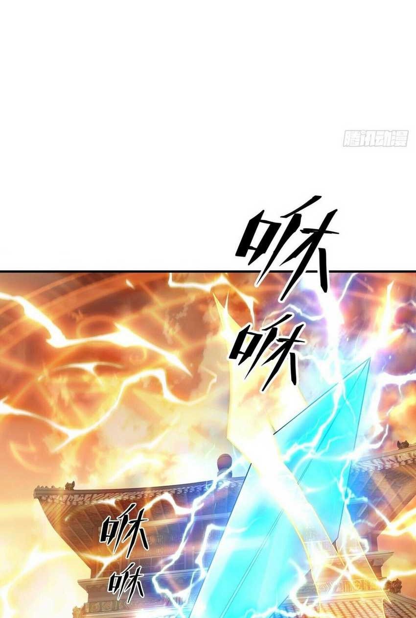 Peerless Soul Chapter 541 - halaman 36