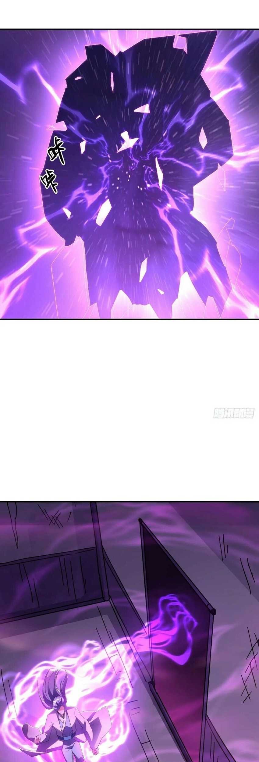 Peerless Soul Chapter 542 - halaman 17