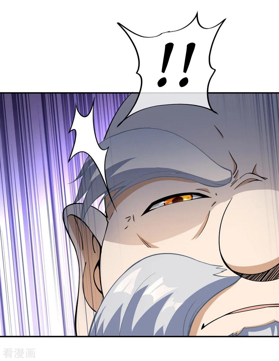 Peerless Soul Chapter 55 - halaman 18