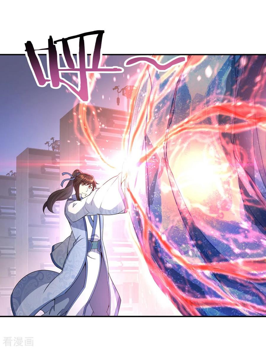 Peerless Soul Chapter 55 - halaman 7