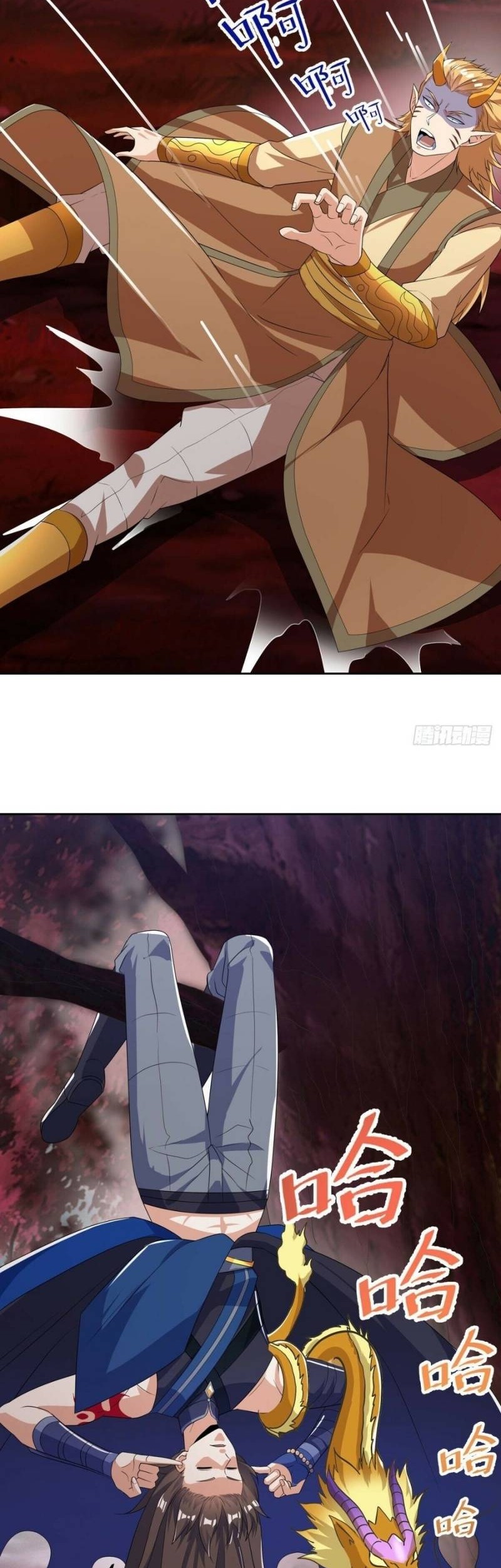 Peerless Soul Chapter 552 - halaman 7