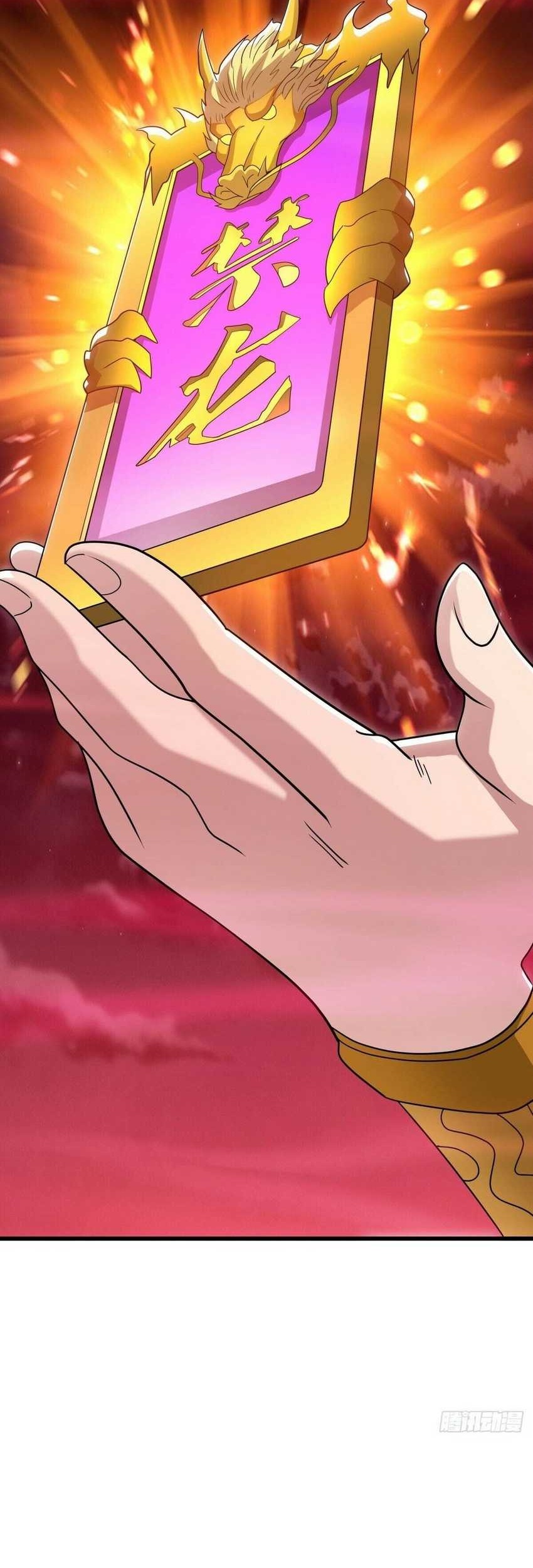 Peerless Soul Chapter 553 - halaman 22