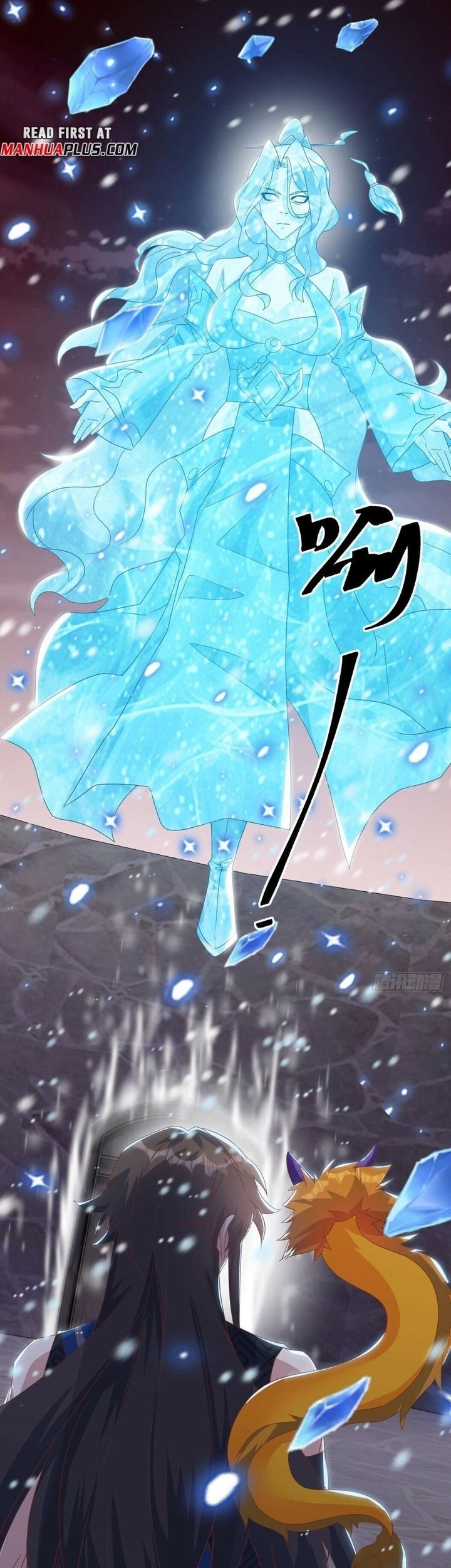 Peerless Soul Chapter 555 - halaman 5