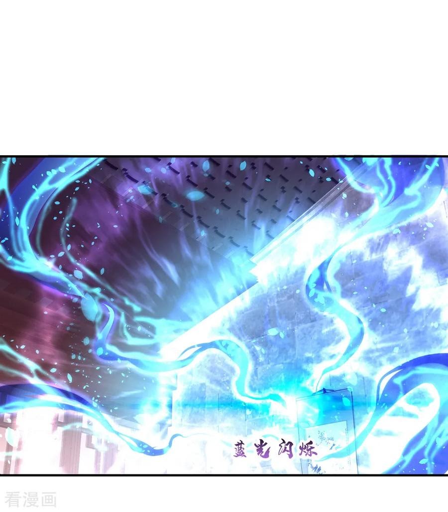 Peerless Soul Chapter 56 - halaman 11
