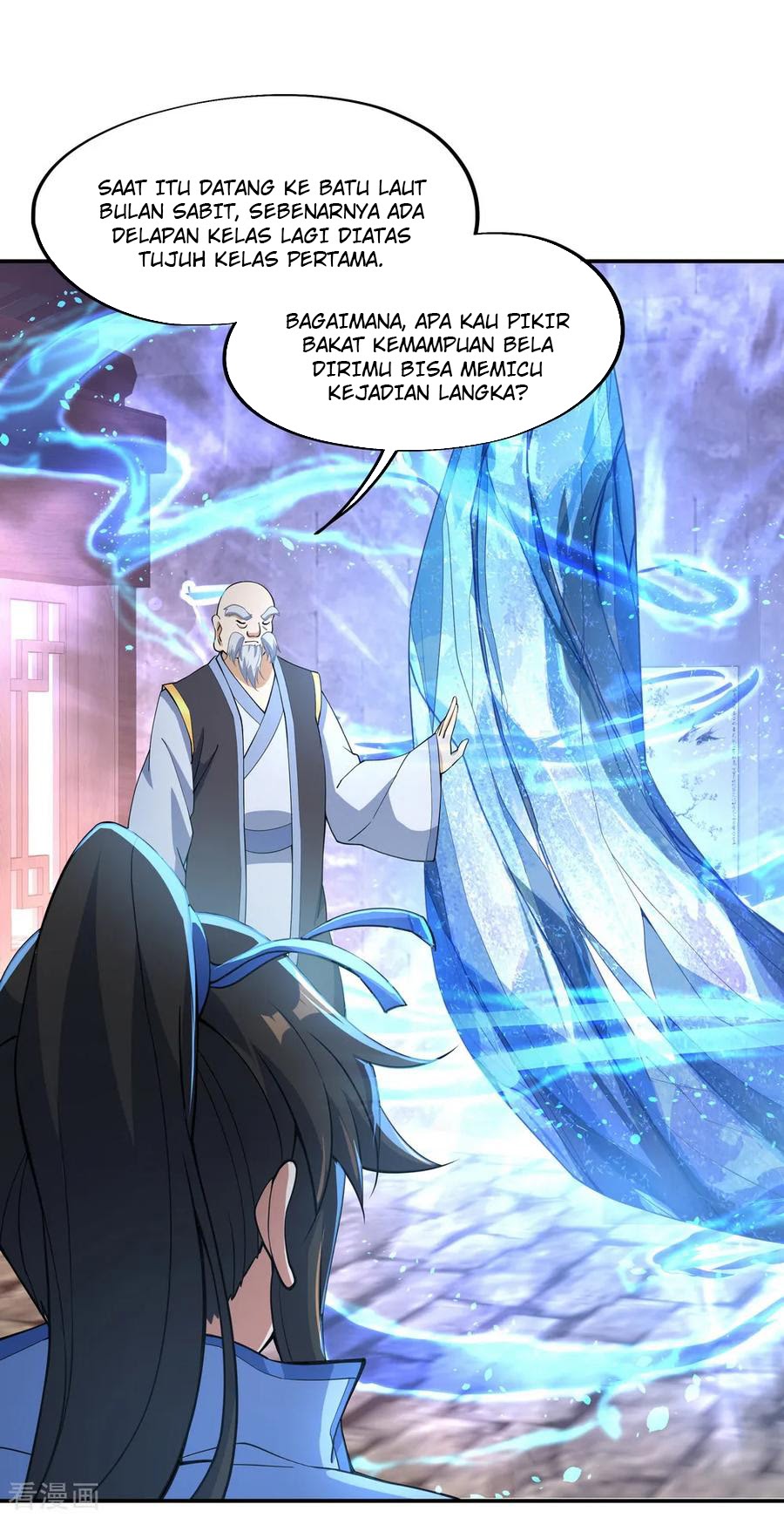 Peerless Soul Chapter 56 - halaman 12