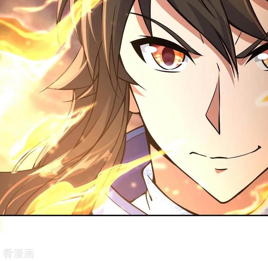 Peerless Soul Chapter 56 - halaman 16