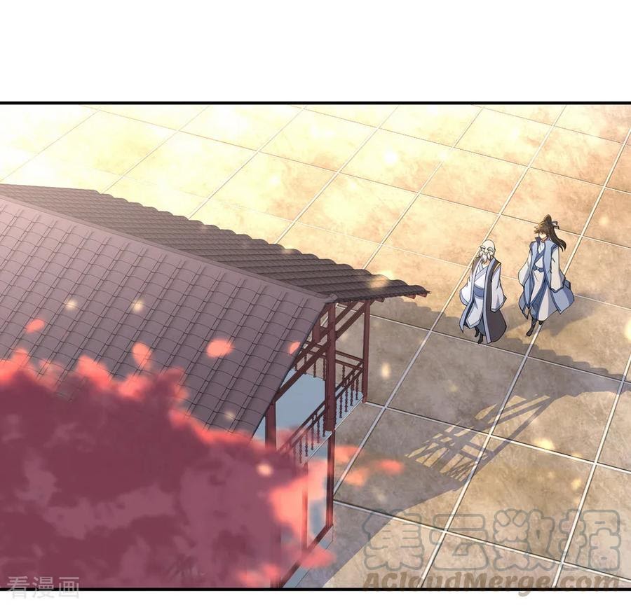Peerless Soul Chapter 56 - halaman 5