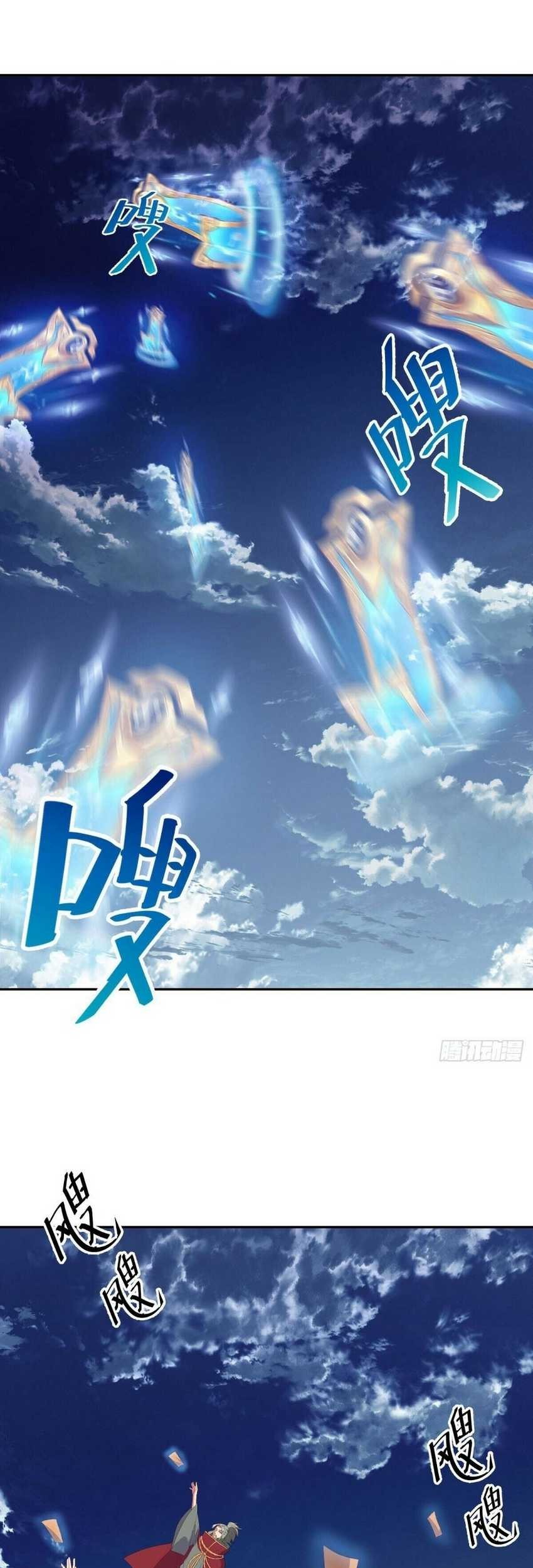 Peerless Soul Chapter 565 - halaman 37