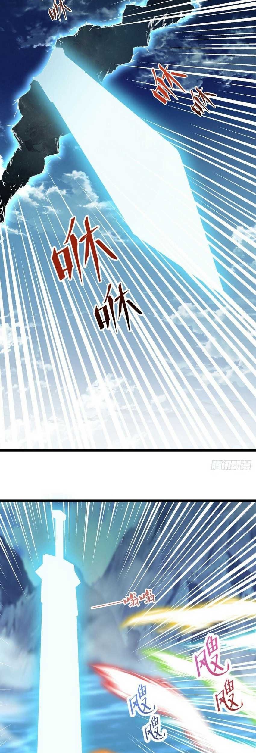 Peerless Soul Chapter 566 - halaman 33