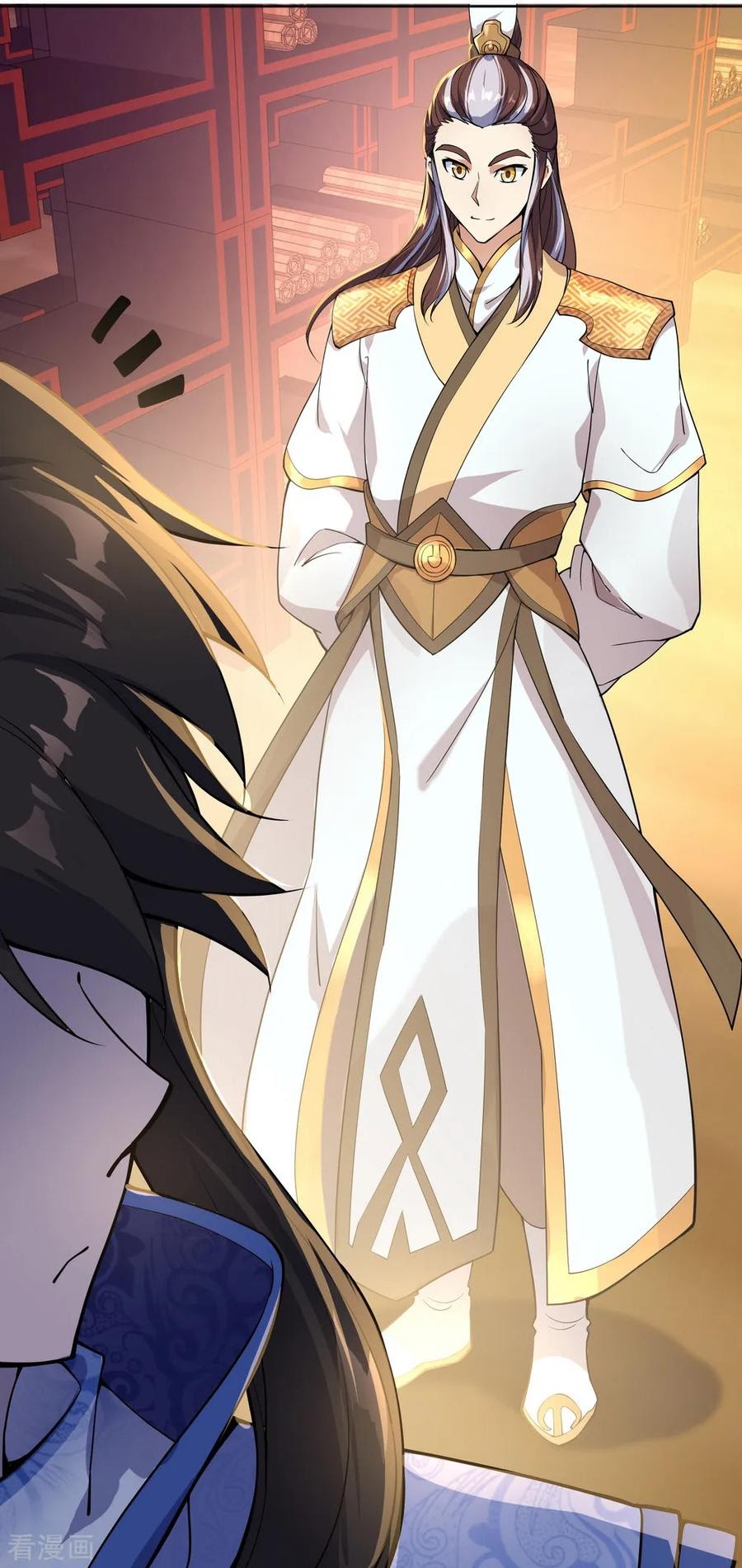 Peerless Soul Chapter 57 - halaman 12