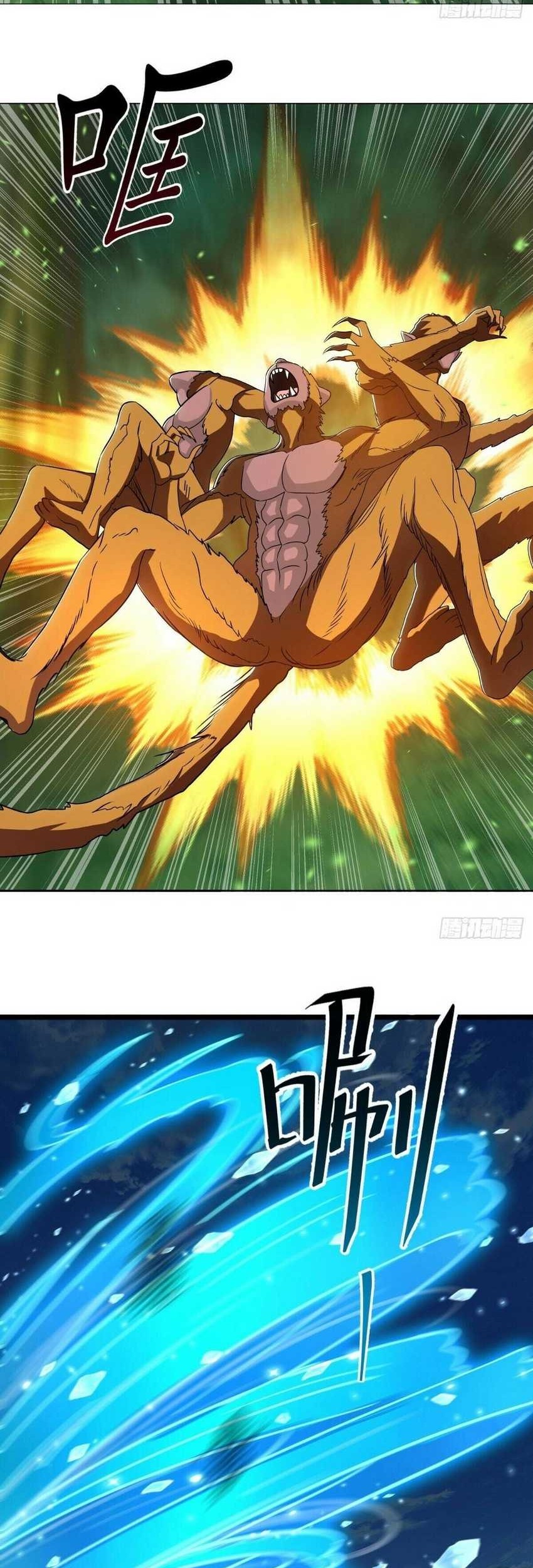 Peerless Soul Chapter 570 - halaman 21