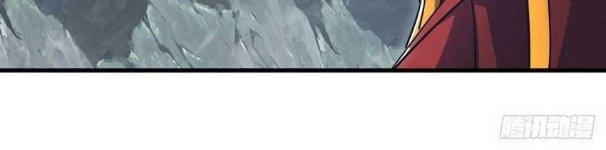 Peerless Soul Chapter 570 - halaman 6